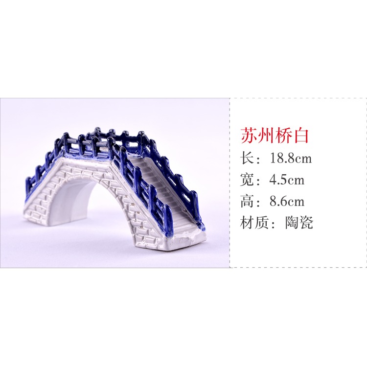 吸水石假山盆景園藝多肉微景觀盆栽橋梁小橋大型陶瓷擺件配件-細節圖10