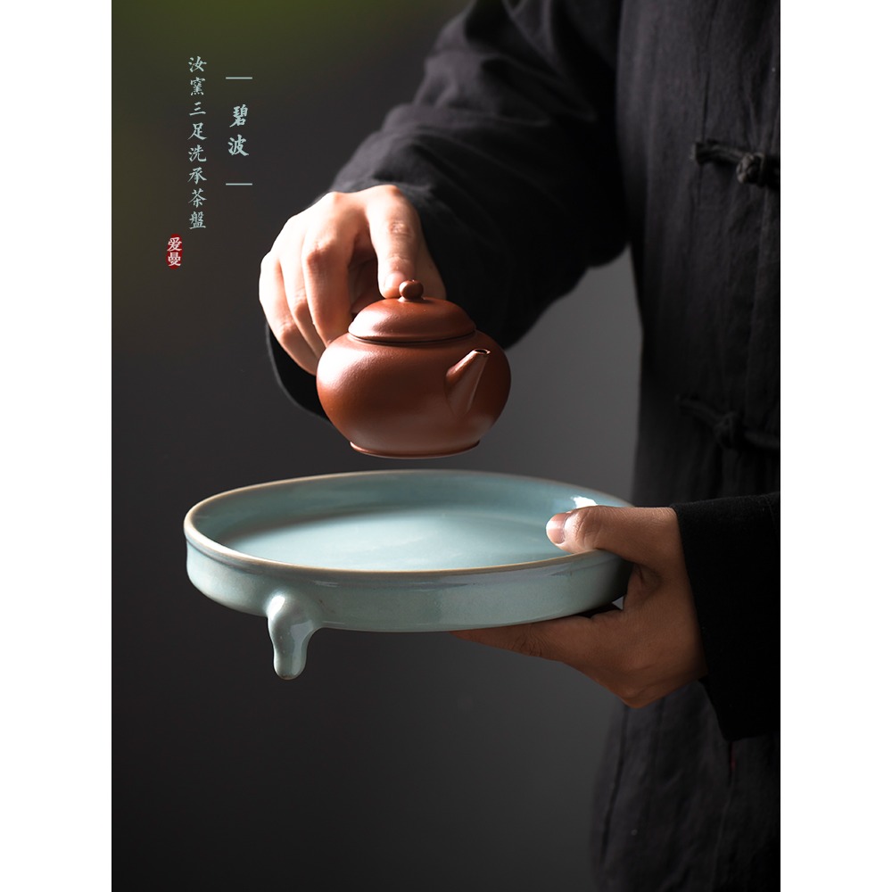 【-碧波-】仿宋汝窯三足洗鐵胎滿釉支釘燒獸足壺承清供果盤茶點盤-細節圖4