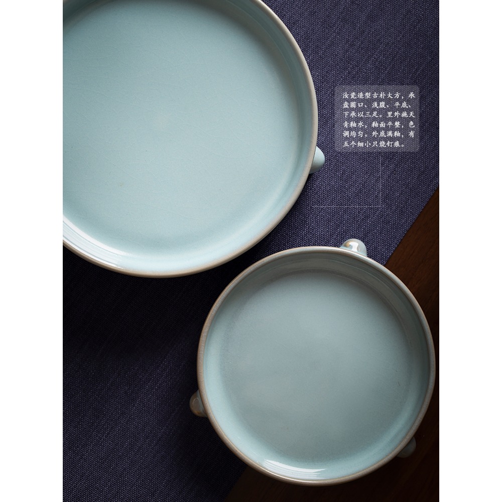 【-碧波-】仿宋汝窯三足洗鐵胎滿釉支釘燒獸足壺承清供果盤茶點盤-細節圖5