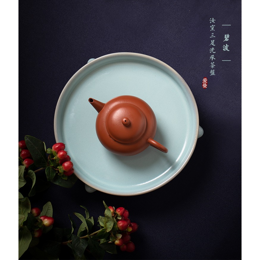 【-碧波-】仿宋汝窯三足洗鐵胎滿釉支釘燒獸足壺承清供果盤茶點盤-細節圖8