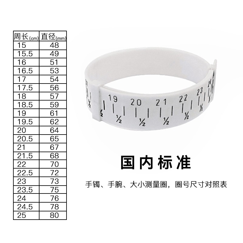 手鐲測量圈 手鐲尺寸測量工具 TSK量?度圈 手腕尺寸測量手環大小-細節圖6