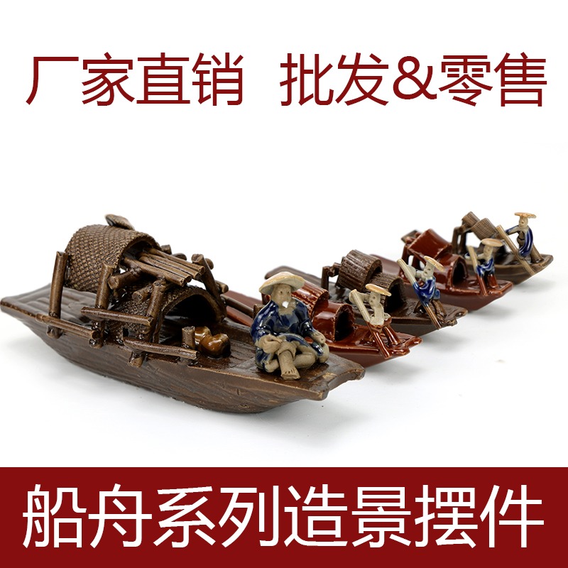 盆景小擺件吸水石上水石擺件船舟假山裝飾品魚缸造景擺件水族園藝-細節圖4