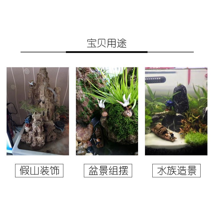 盆景小擺件吸水石上水石擺件船舟假山裝飾品魚缸造景擺件水族園藝-細節圖7