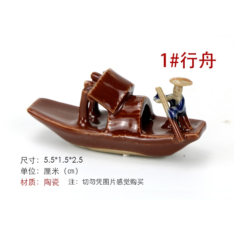 盆景小擺件吸水石上水石擺件船舟假山裝飾品魚缸造景擺件水族園藝-細節圖9