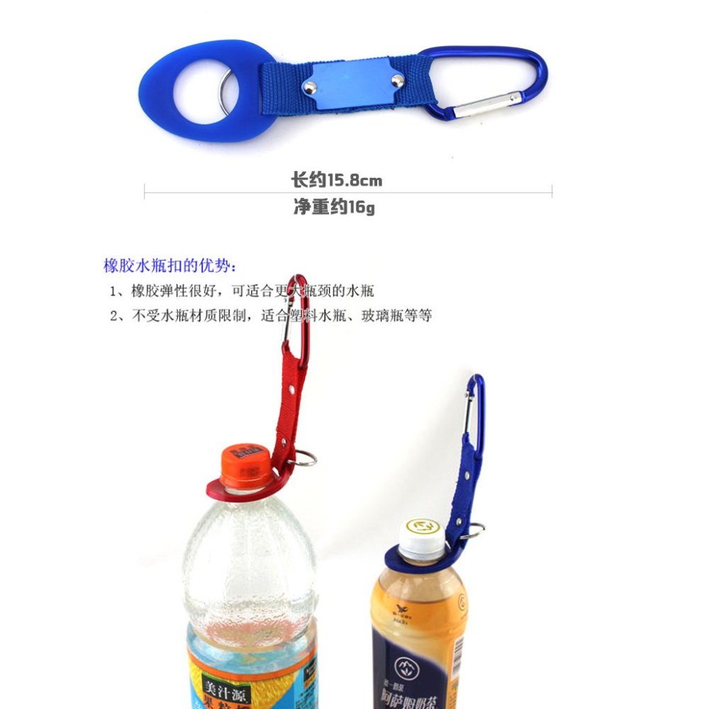戶外水瓶扣飲料瓶扣礦泉水瓶掛扣鷹嘴鉤鑰匙扣腰帶登山扣揹包掛鉤-細節圖7