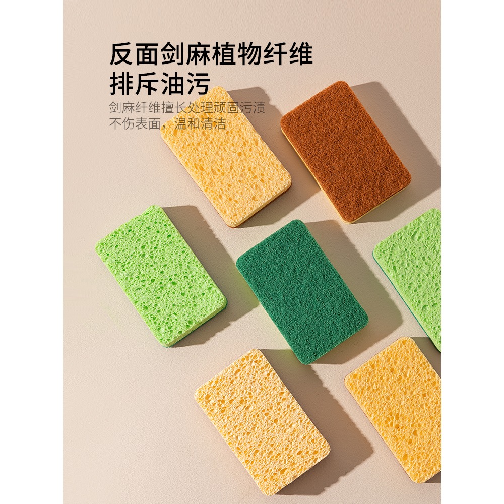 摩登主婦木漿棉洗碗海綿擦劍麻不沾油雙面家用抹布廚房神器百潔布-細節圖4