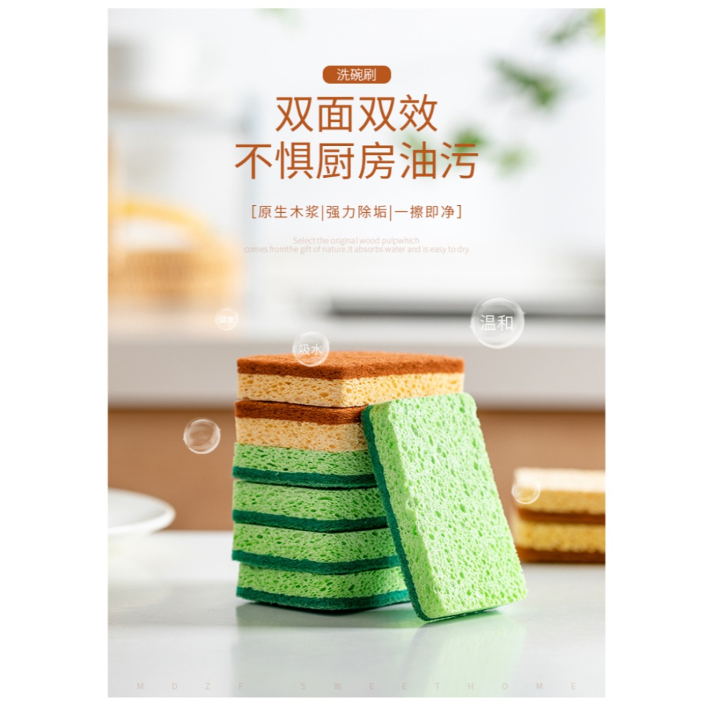 摩登主婦木漿棉洗碗海綿擦劍麻不沾油雙面家用抹布廚房神器百潔布-細節圖5