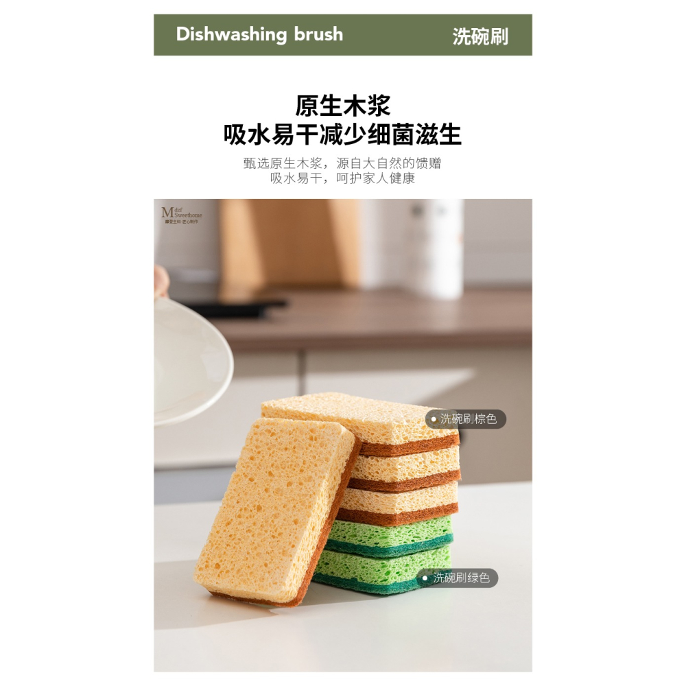 摩登主婦木漿棉洗碗海綿擦劍麻不沾油雙面家用抹布廚房神器百潔布-細節圖7