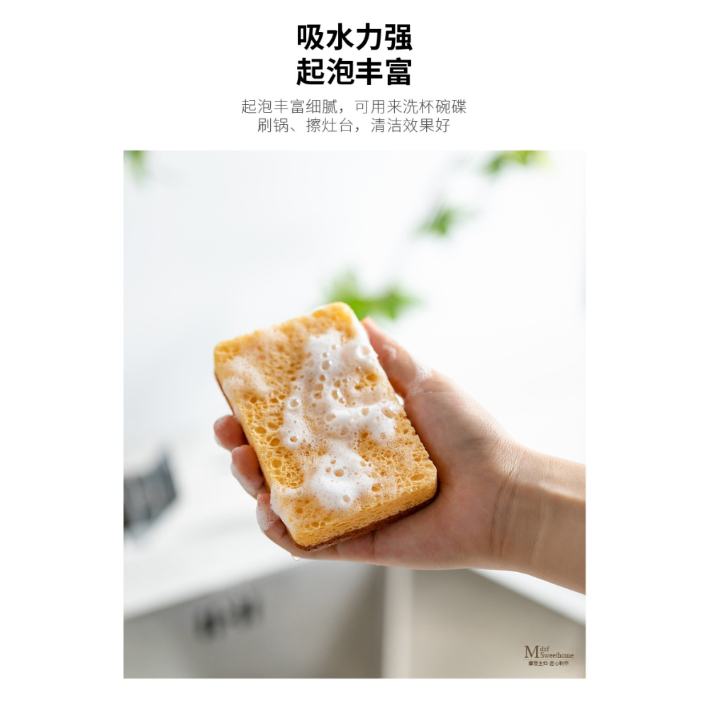 摩登主婦木漿棉洗碗海綿擦劍麻不沾油雙面家用抹布廚房神器百潔布-細節圖9