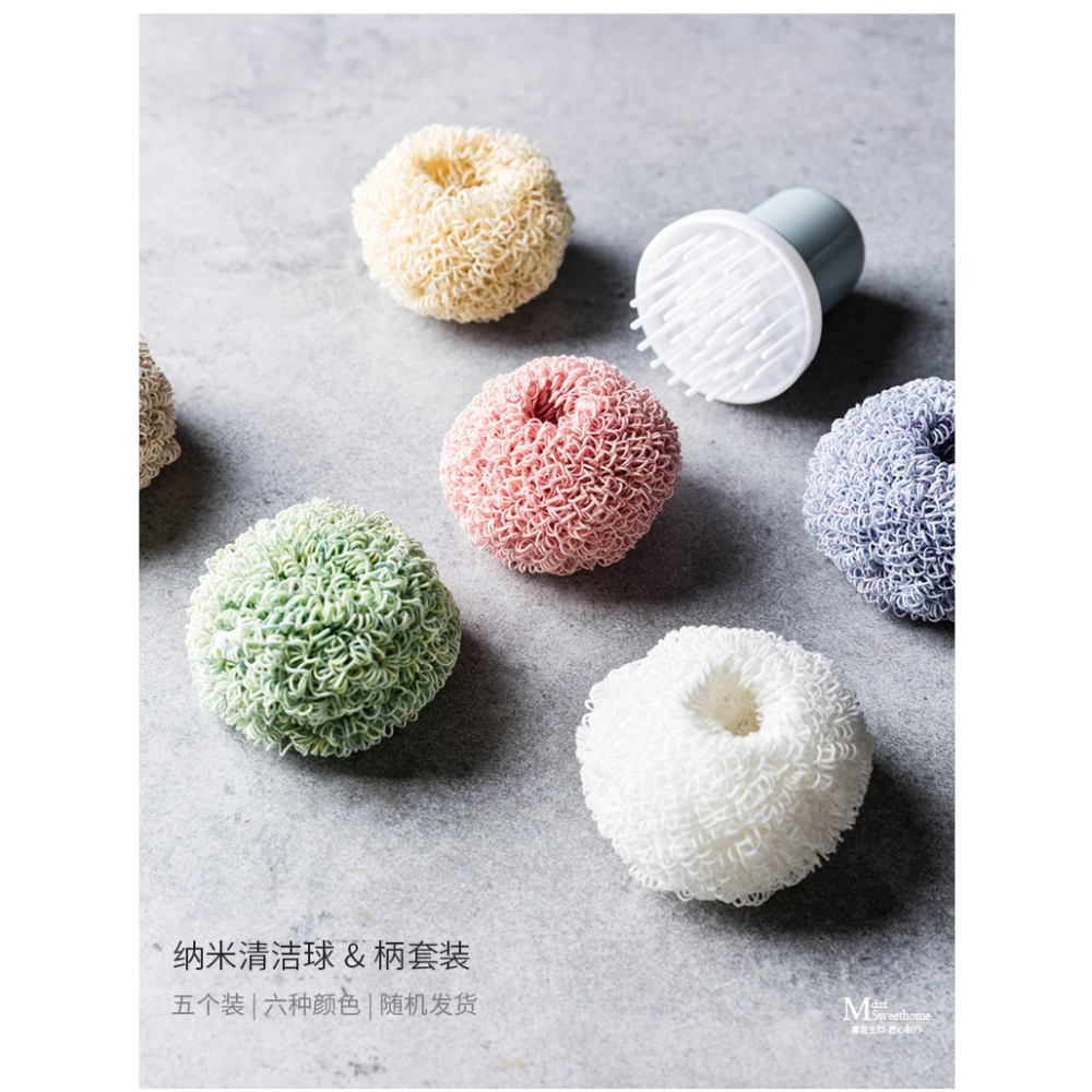 摩登主婦廚房納米清潔球家用洗碗刷鍋神器帶柄家居去污洗碗清潔刷-細節圖9