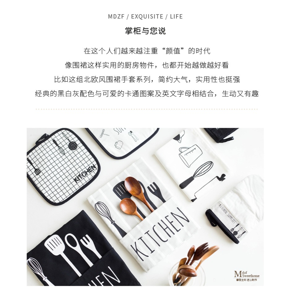 摩登主婦圍裙新款家用夏季廚房工作服女時尚罩衣薄款情侶透氣圍腰-細節圖6