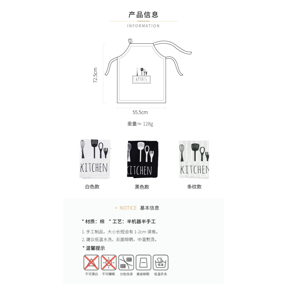 摩登主婦圍裙新款家用夏季廚房工作服女時尚罩衣薄款情侶透氣圍腰-細節圖9