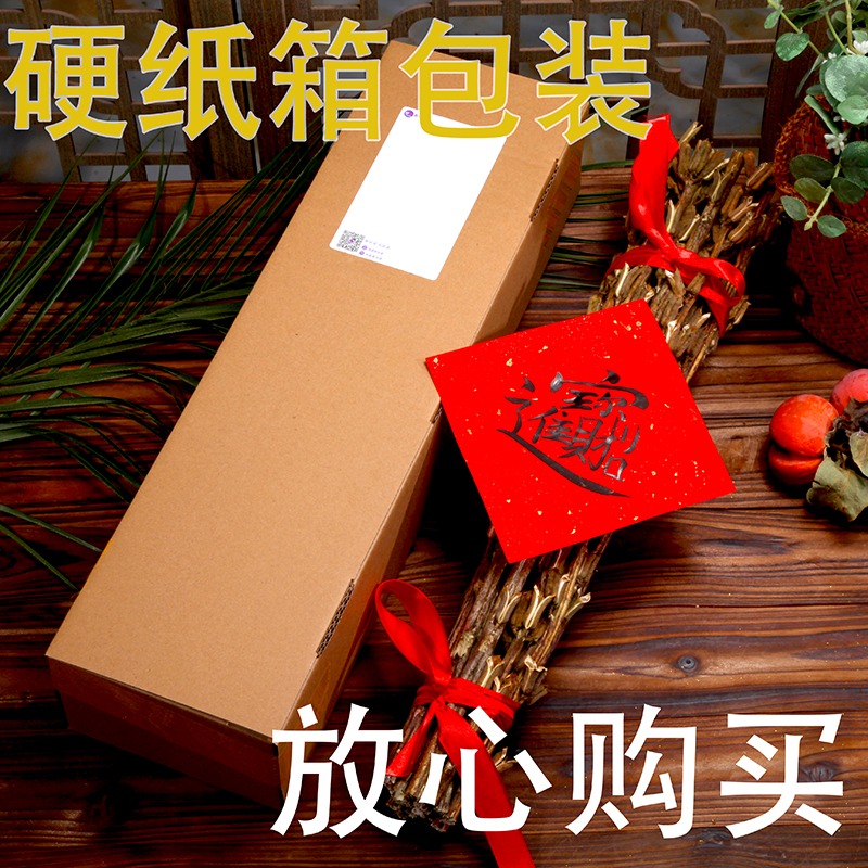 21新芝麻桿梗幹秸稈喜搬家新居喬遷芝麻開花節節高擺件裝飾掛件-細節圖6