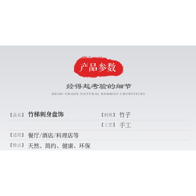 .刺身裝飾品擺件竹編製品擺件竹編製品簸箕竹編農家意境菜擺盤花-細節圖7