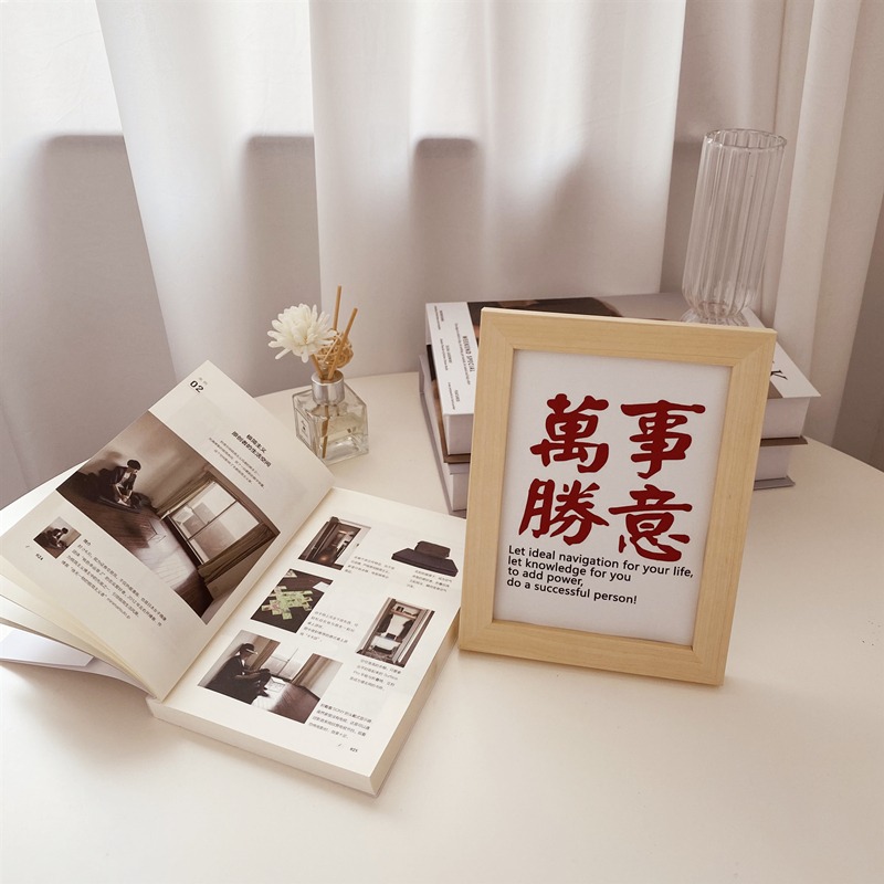ins風萬事勝意小相框畫 暖心文字擺臺畫臥室桌面裝飾擺件學生禮物-細節圖3