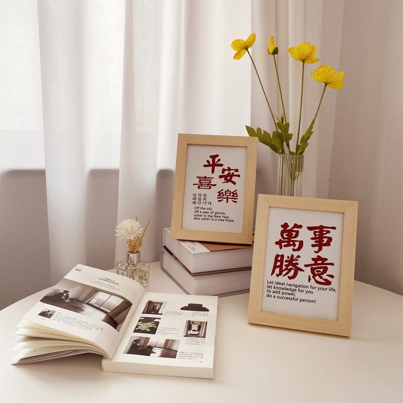 ins風萬事勝意小相框畫 暖心文字擺臺畫臥室桌面裝飾擺件學生禮物-細節圖4