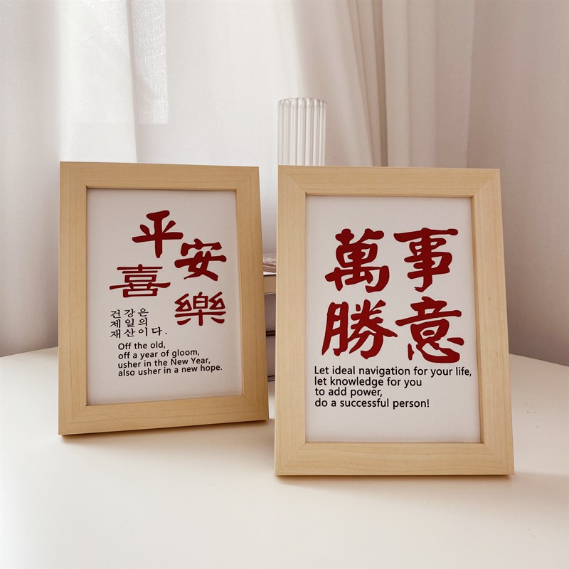 ins風萬事勝意小相框畫 暖心文字擺臺畫臥室桌面裝飾擺件學生禮物-細節圖6