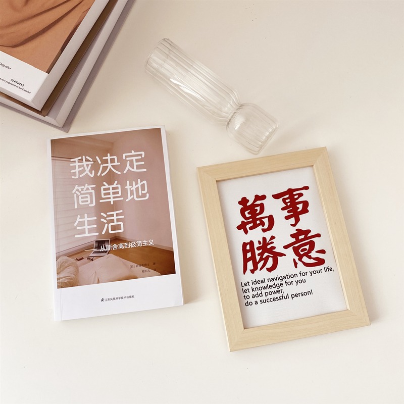 ins風萬事勝意小相框畫 暖心文字擺臺畫臥室桌面裝飾擺件學生禮物-細節圖10