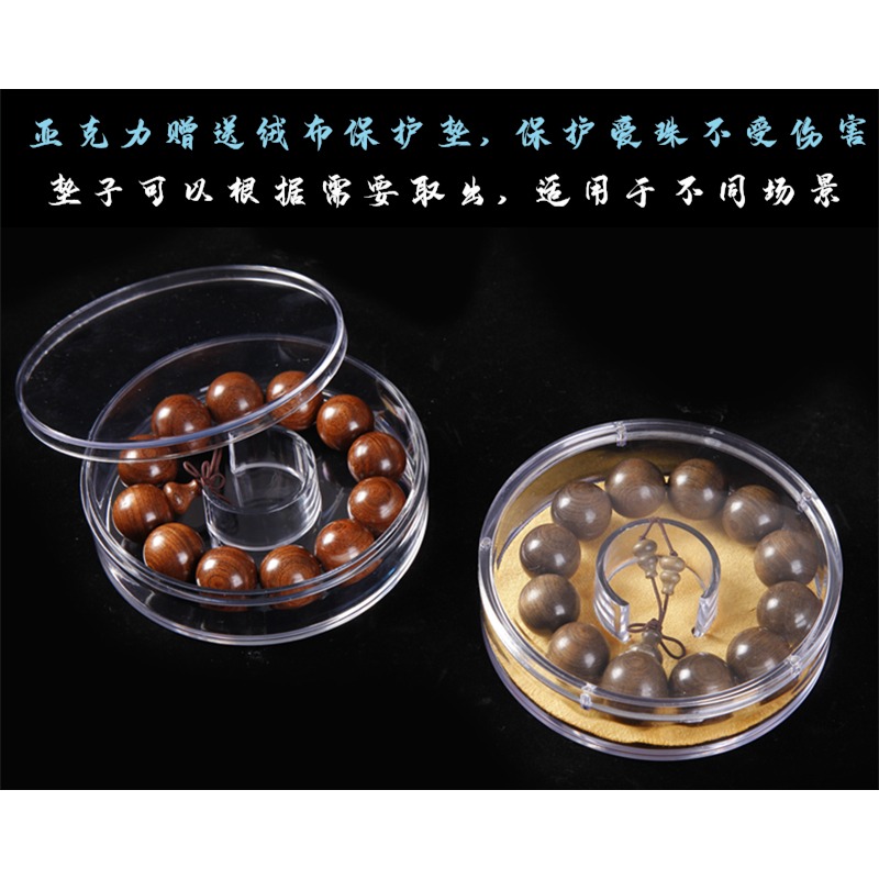 亞克力沉香手串佛珠盒子圓形密封透明展示手鐲禮品文玩包裝收納盒-細節圖2