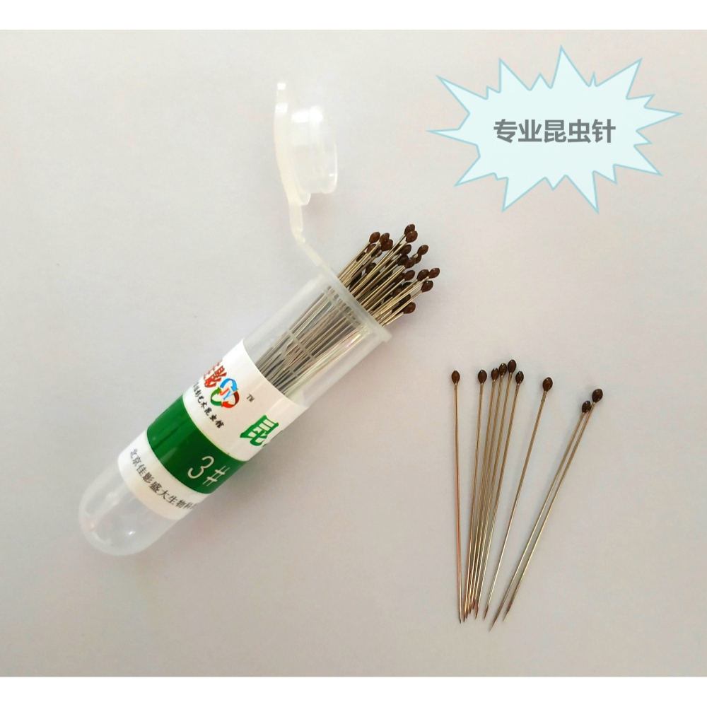 包郵00/0/1/2/3/4/5號昆蟲標本針整姿針展翅不銹鋼針插針製作工具-細節圖5