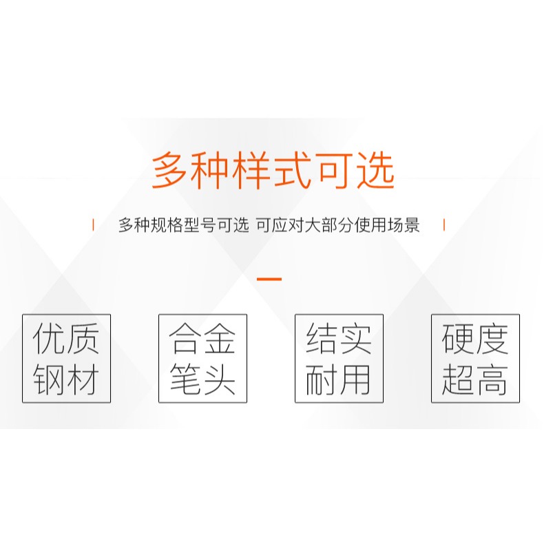 磁磚切割劃刀瓷磚劃針畫線多功能記號筆鎢鋼手動尖頭畫針鋼針合金-細節圖7