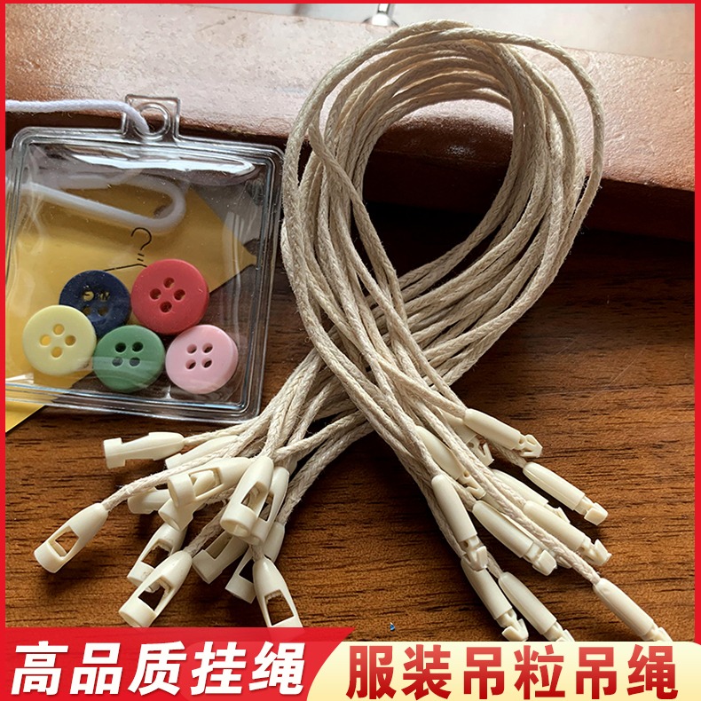 吊牌掛繩吊牌線繩子吊粒米色蠟繩棉繩女裝服裝標簽繩衣服繩子彈頭-細節圖2