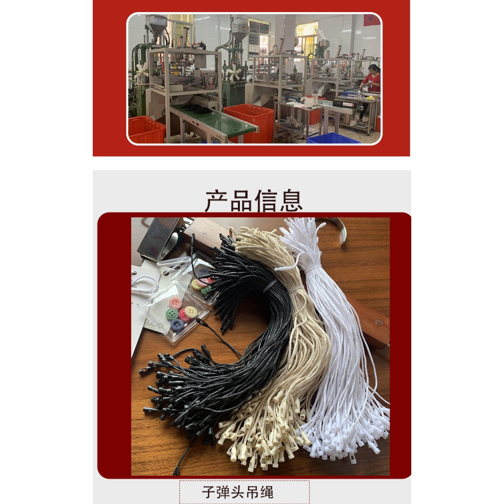 吊牌掛繩吊牌線繩子吊粒米色蠟繩棉繩女裝服裝標簽繩衣服繩子彈頭-細節圖6