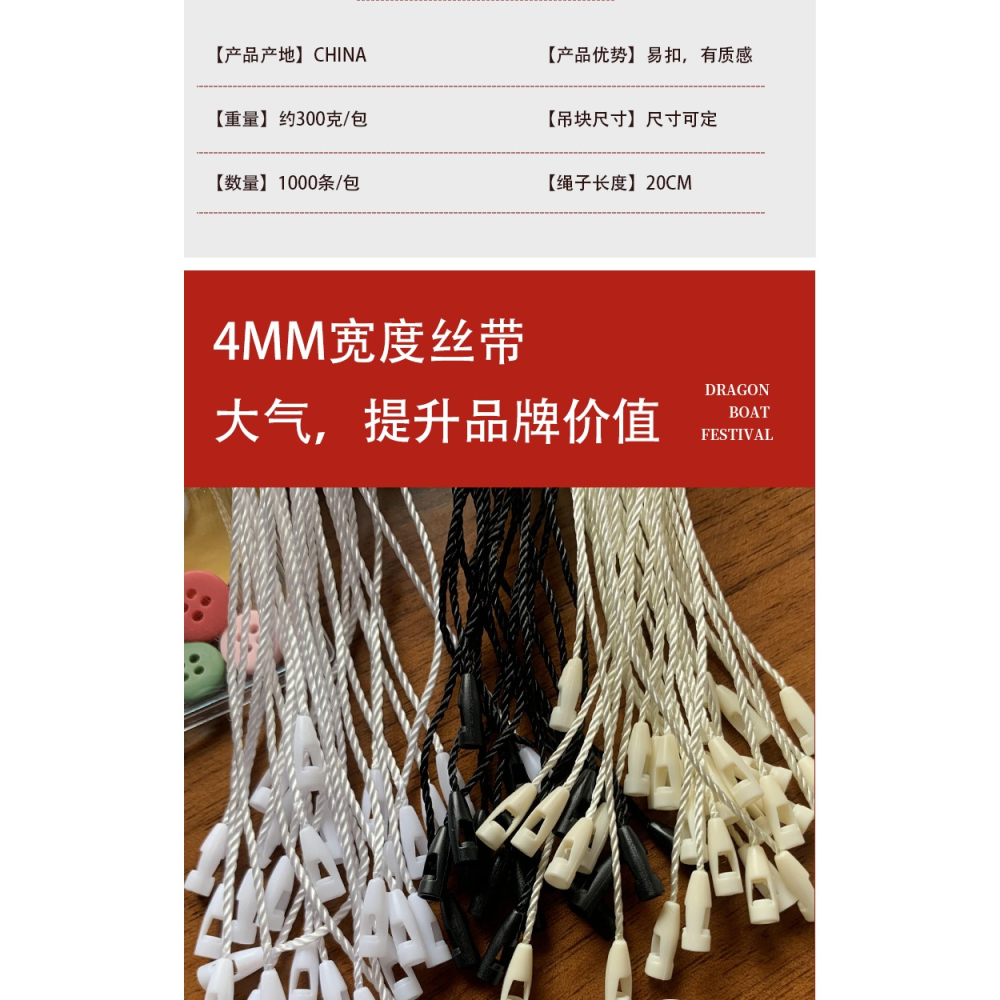 吊牌掛繩吊牌線繩子吊粒米色蠟繩棉繩女裝服裝標簽繩衣服繩子彈頭-細節圖7