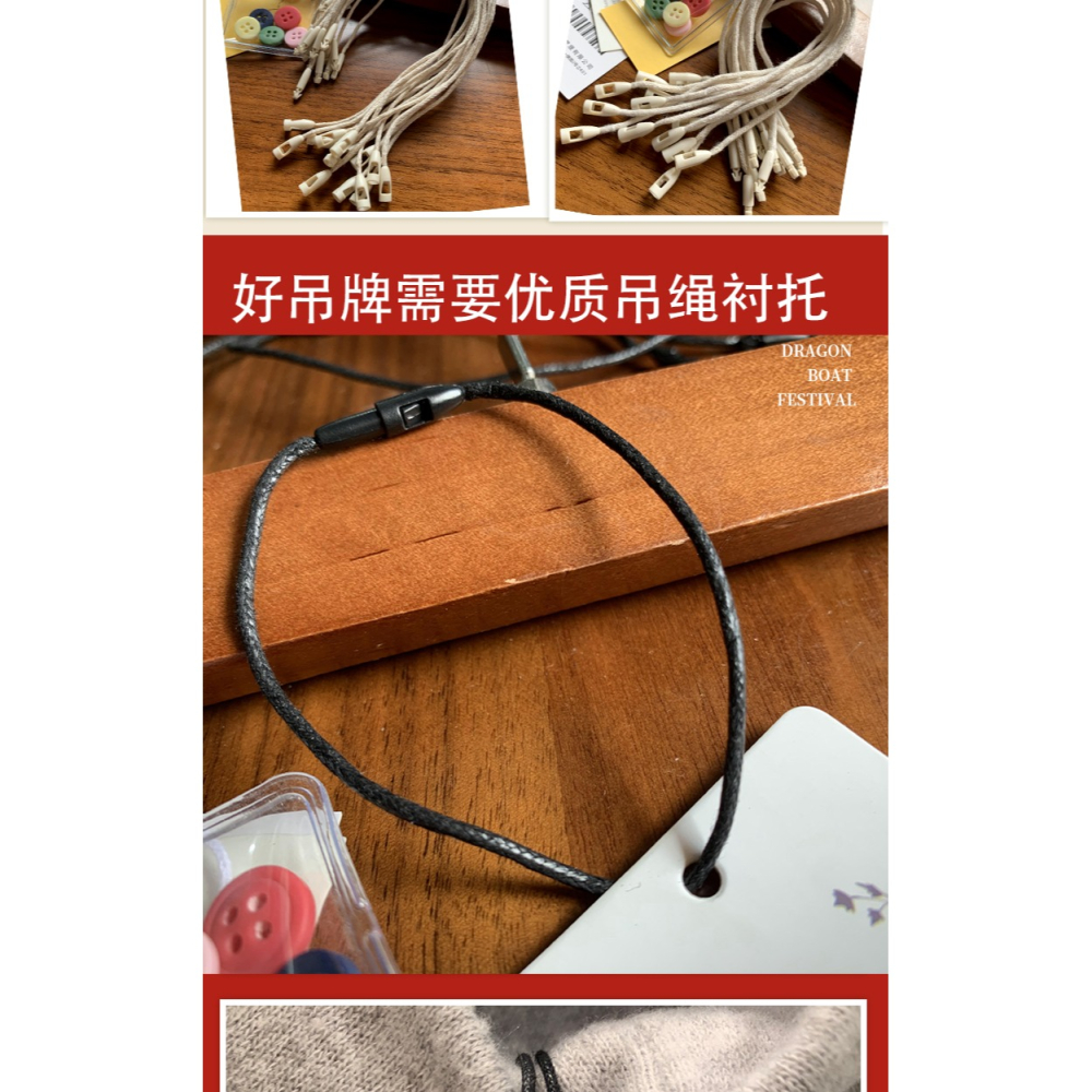 吊牌掛繩吊牌線繩子吊粒米色蠟繩棉繩女裝服裝標簽繩衣服繩子彈頭-細節圖9