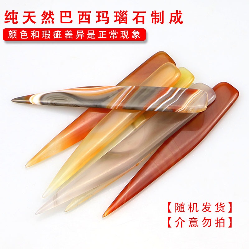 瑪瑙刀/ 壓葫蘆瑪瑙拋光片/ 金銀器保養瑪瑙刀 拋光刀打磨刀工具-細節圖2