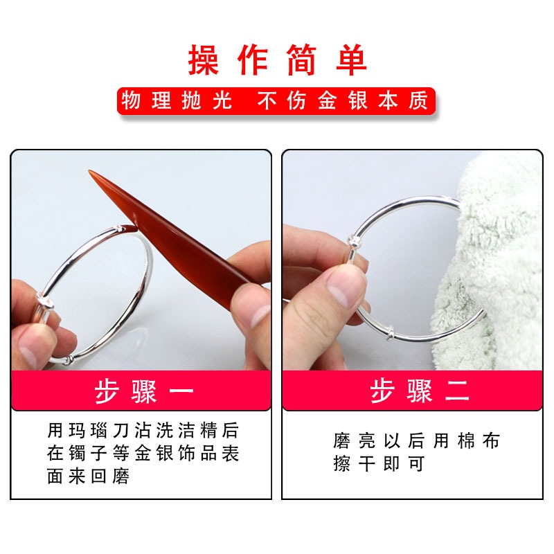 瑪瑙刀/ 壓葫蘆瑪瑙拋光片/ 金銀器保養瑪瑙刀 拋光刀打磨刀工具-細節圖4