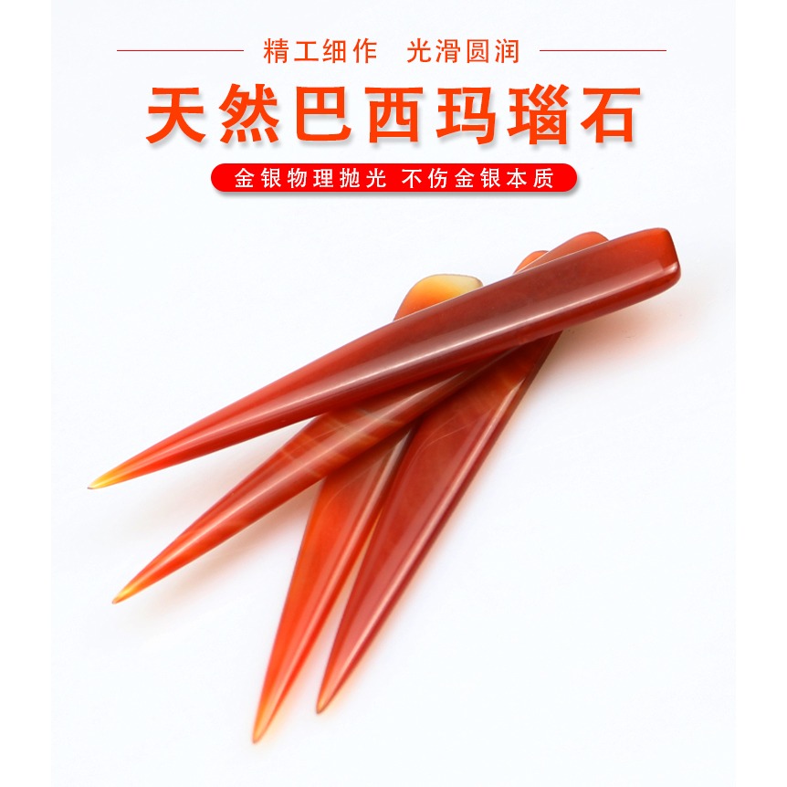 瑪瑙刀/ 壓葫蘆瑪瑙拋光片/ 金銀器保養瑪瑙刀 拋光刀打磨刀工具-細節圖6
