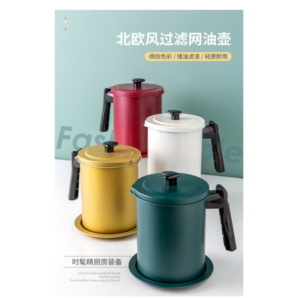 摩登主婦不銹鋼油壺廚房油罐壺家用帶蓋油渣濾油神器帶濾網儲油罐-細節圖9