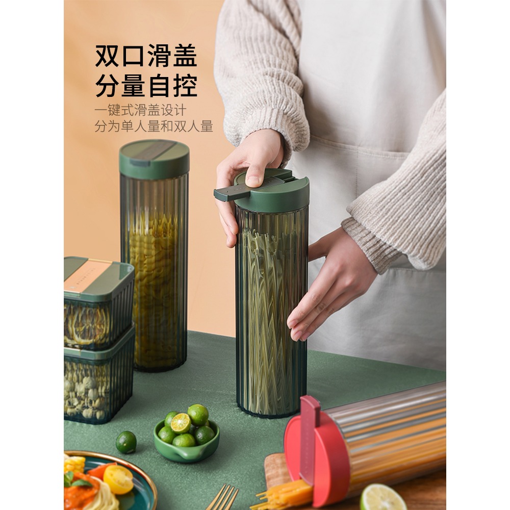 摩登主婦密封罐食品級五穀雜糧收納盒廚房面條儲存罐意麪桶儲物罐-細節圖2