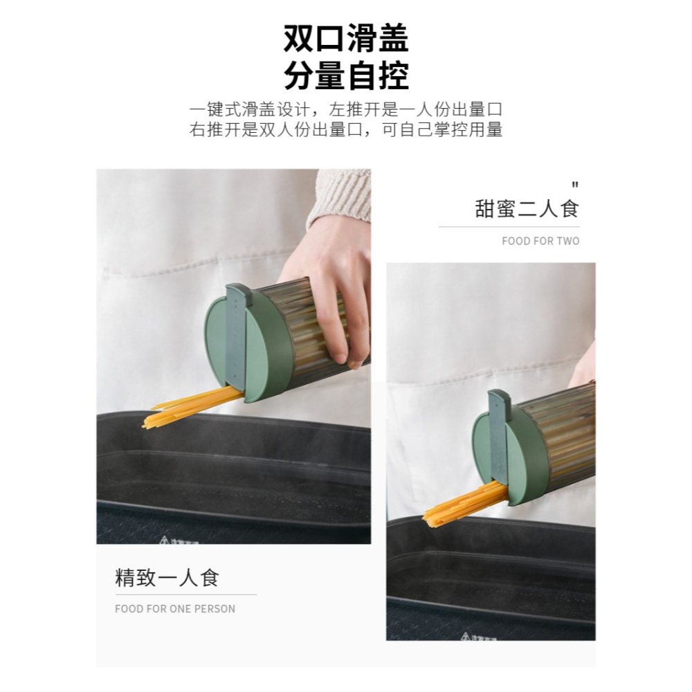摩登主婦密封罐食品級五穀雜糧收納盒廚房面條儲存罐意麪桶儲物罐-細節圖7
