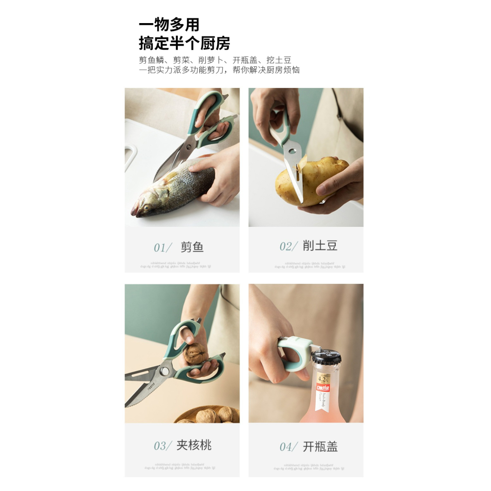 摩登主婦 廚房剪刀神器多功能不銹鋼強力雞骨剪可拆卸刮魚鱗家用-細節圖7