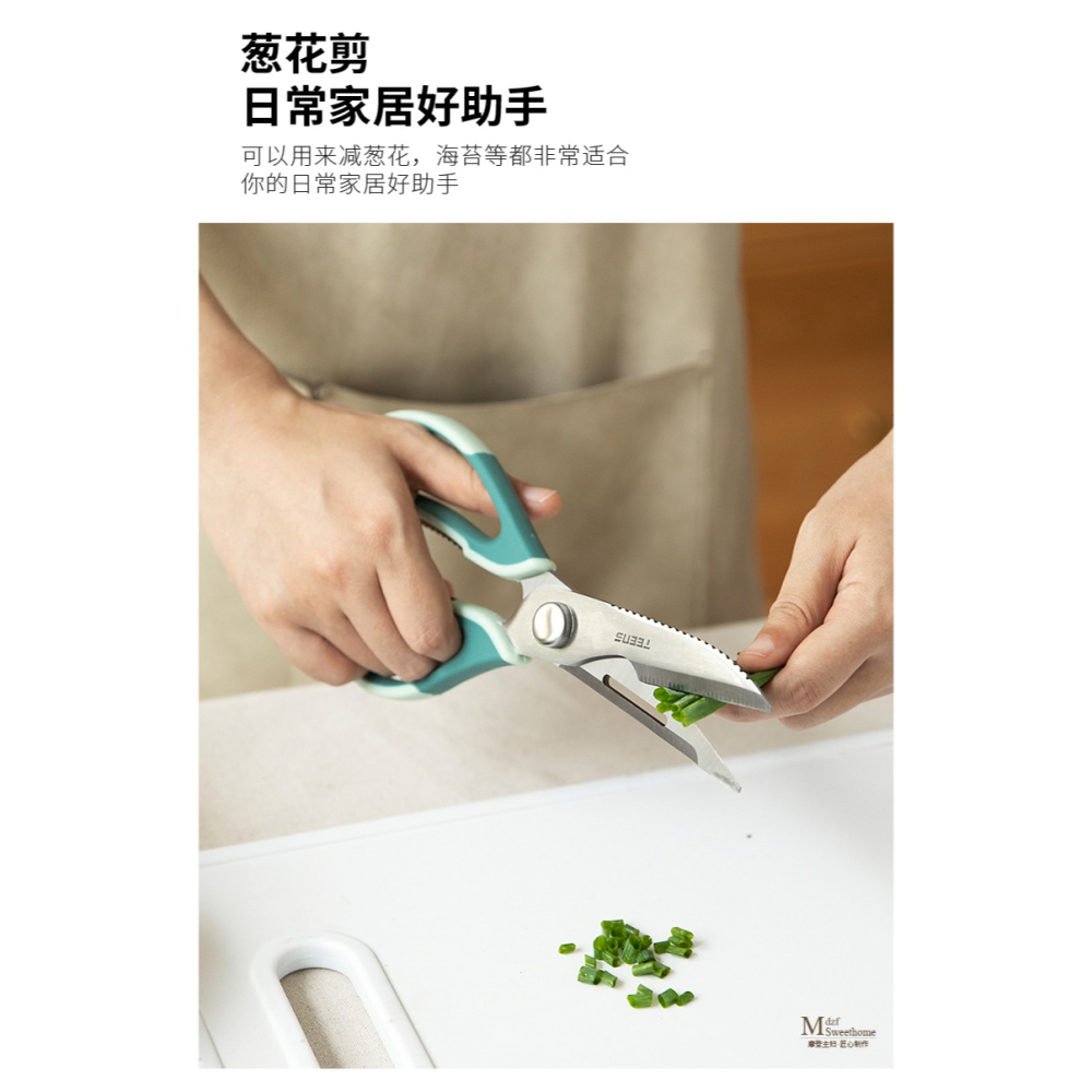 摩登主婦 廚房剪刀神器多功能不銹鋼強力雞骨剪可拆卸刮魚鱗家用-細節圖8