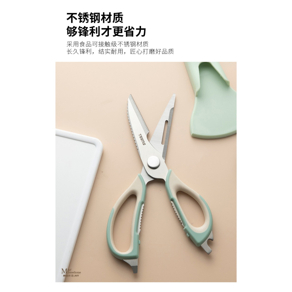 摩登主婦 廚房剪刀神器多功能不銹鋼強力雞骨剪可拆卸刮魚鱗家用-細節圖9