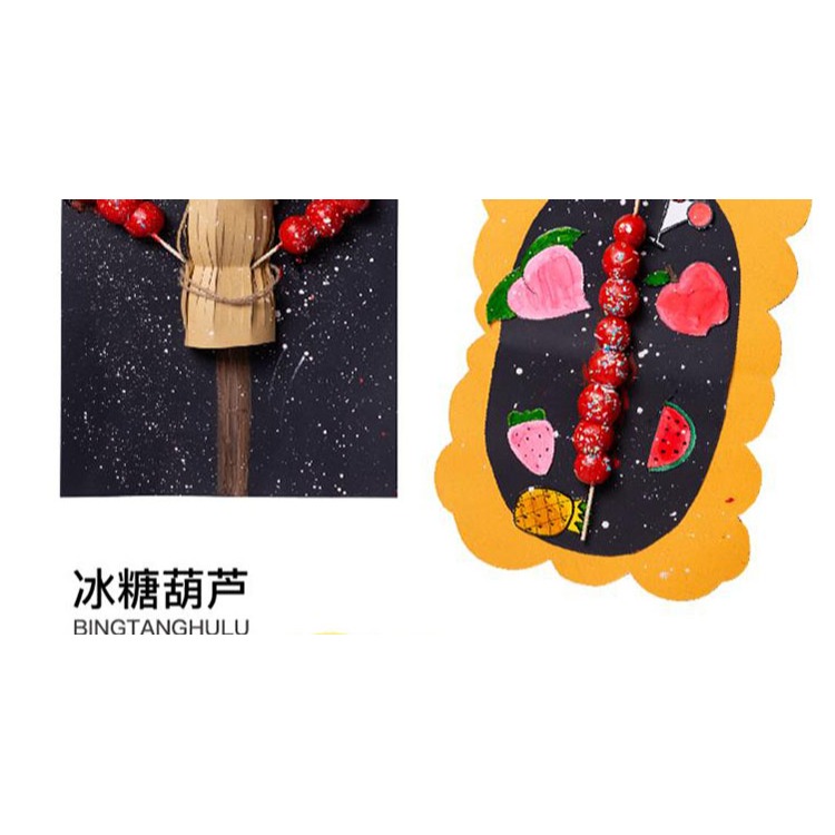 手工創意冰糖葫蘆作品畫兒童diy美術製作材料包幼兒園仿真美食-細節圖7