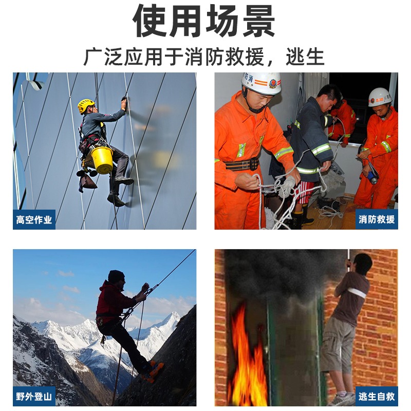 安全繩帶掛鉤逃生繩消防救援繩子酒店出租房用高空安全繩帶鋼絲芯-細節圖3