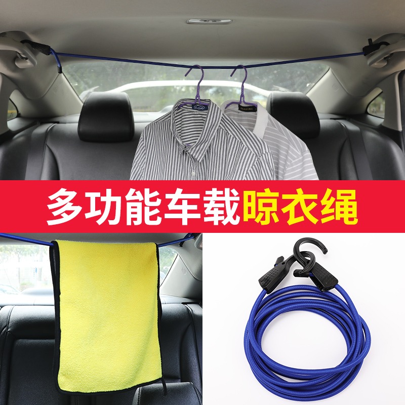 房車一號房車專用可調節長度戶外車內捆綁固定晾衣鉤繩翅膀哥認證-細節圖2