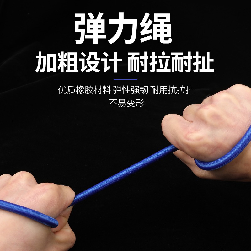 房車一號房車專用可調節長度戶外車內捆綁固定晾衣鉤繩翅膀哥認證-細節圖3