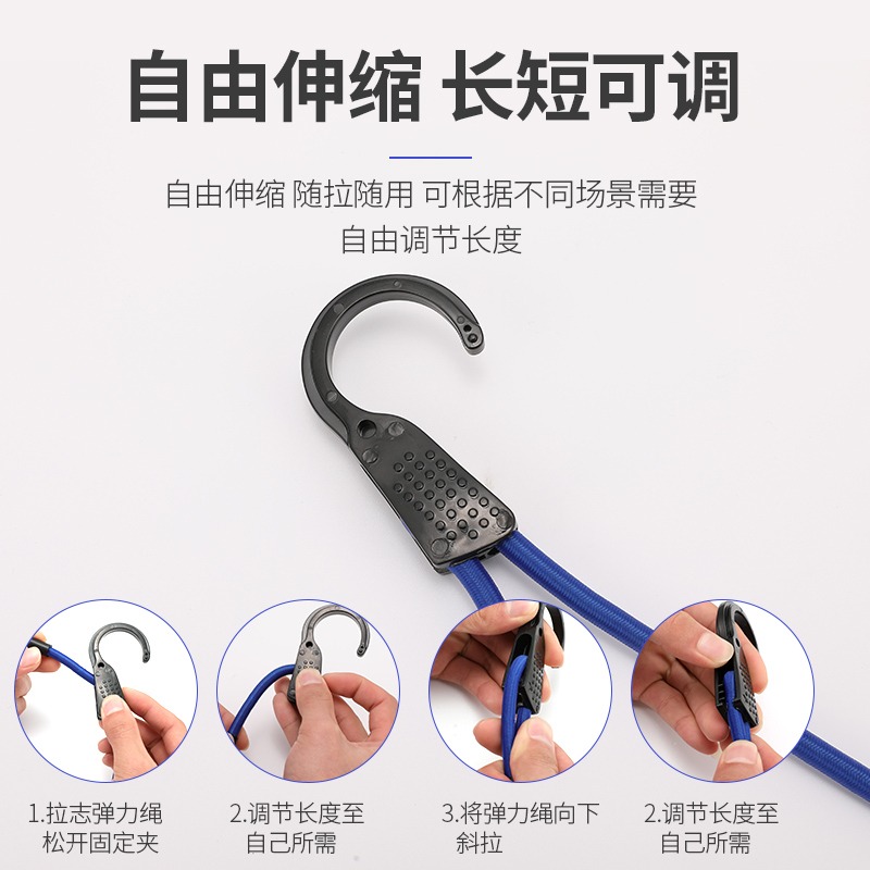 房車一號房車專用可調節長度戶外車內捆綁固定晾衣鉤繩翅膀哥認證-細節圖4