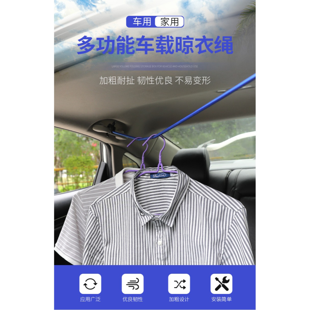 房車一號房車專用可調節長度戶外車內捆綁固定晾衣鉤繩翅膀哥認證-細節圖6