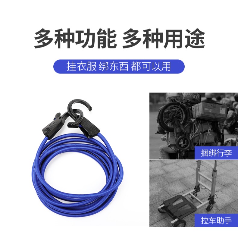 房車一號房車專用可調節長度戶外車內捆綁固定晾衣鉤繩翅膀哥認證-細節圖7