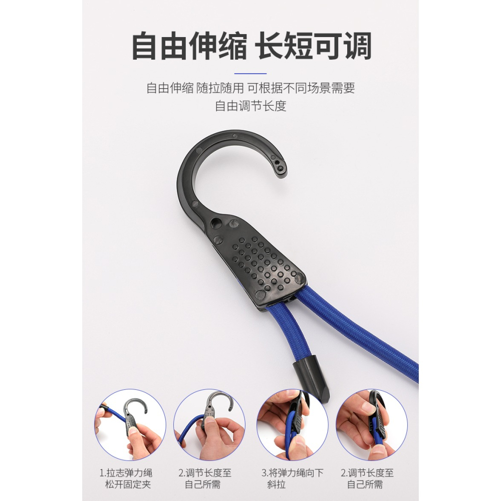 房車一號房車專用可調節長度戶外車內捆綁固定晾衣鉤繩翅膀哥認證-細節圖8