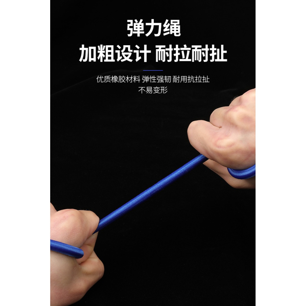 房車一號房車專用可調節長度戶外車內捆綁固定晾衣鉤繩翅膀哥認證-細節圖9