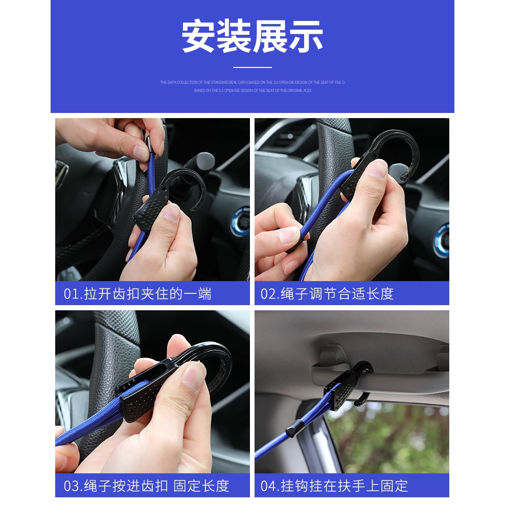 房車一號房車專用可調節長度戶外車內捆綁固定晾衣鉤繩翅膀哥認證-細節圖10