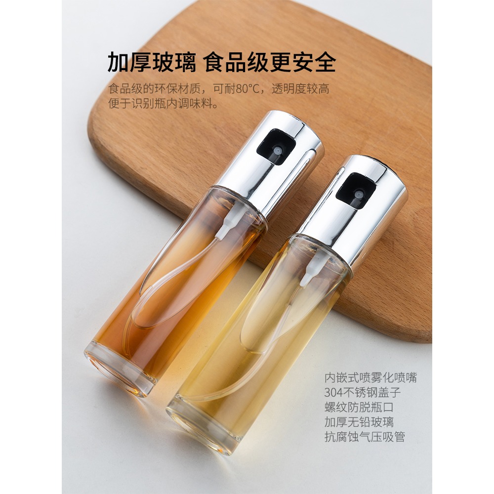 摩登主婦噴油瓶霧化家用橄欖油油壺噴油神器廚房玻璃噴霧瓶噴油壺-細節圖2