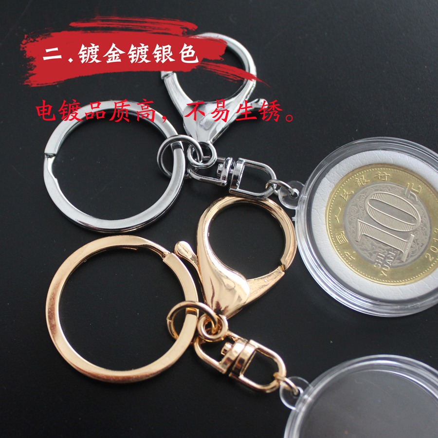 北宋銅錢小平錢鑰匙扣掛件古幣保護盒硬幣收藏盒鑰匙環古錢盒禮品-細節圖3